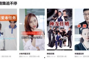 国产久视频,探索中国原创短视频的魅力之旅