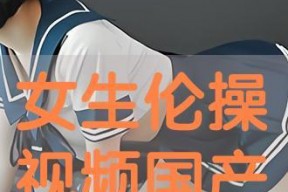 国产操在线,探索中国原创影视作品的魅力之旅