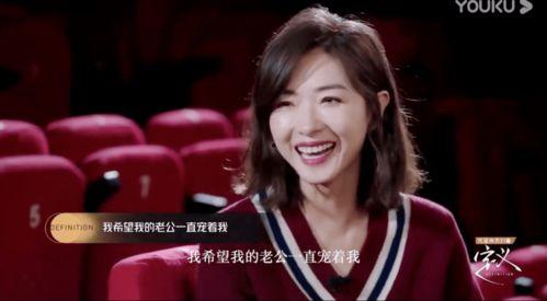 娱乐吃瓜酱迷糊姐